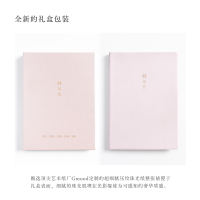 CRENA Date Edition A5 five-year Diary Notebook, Snow Moonlight Pink Paper, Rose Gold Edge 2027 thumbnail 4