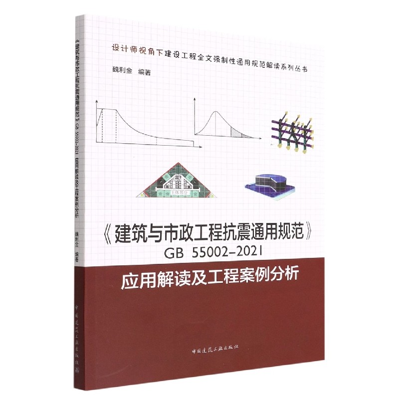 朔方明珠——宁夏景区荟萃