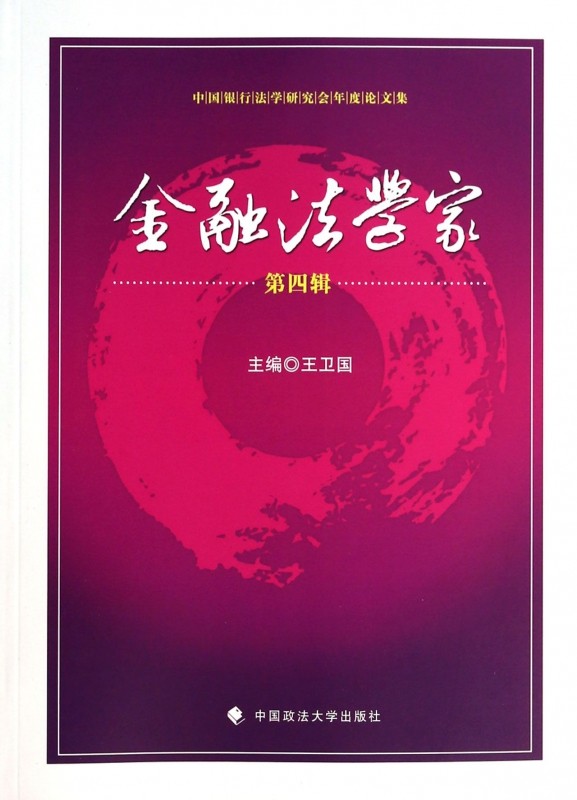 第四辑,_大山谷图库