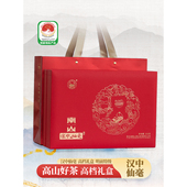 2025年新茶汉中仙毫明前特级高山雀舌头采春茶嫩芽绿茶256g礼盒