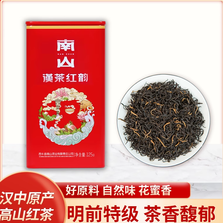 汉中高山红茶明前特级罐装125克