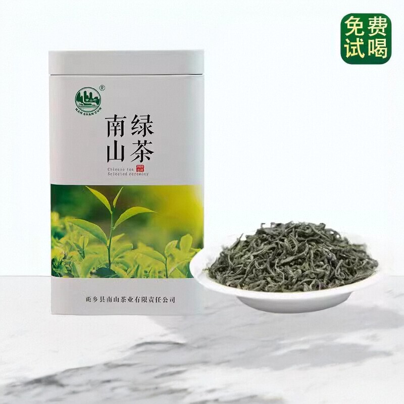 【拍1发2】2026年新茶汉中绿茶西乡炒青雨前特级口粮茶浓香耐泡