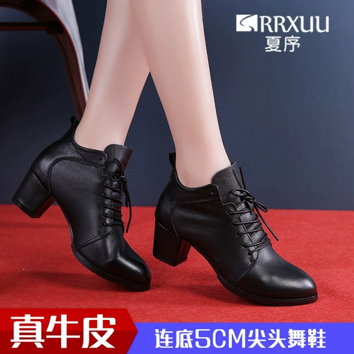 Обувь, танцующие высокие современные туфли, из натуральной кожи, мягкая подошва