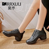 Летняя белая обувь, танцующие современные туфли, из натуральной кожи, мягкая подошва