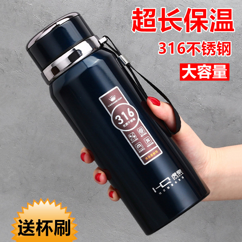 大容量1000ml保温杯车载水杯水壶