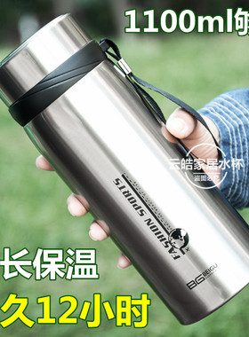 1000ml大容量保温杯1L不锈钢304水杯车载户外运动茶杯男女学生杯