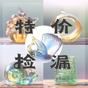 琉璃风水桌面摆件特价捡漏书房镇纸装饰中式生肖工艺品尾货清仓