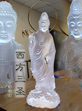 西方三圣观音菩萨大势至阿弥陀佛