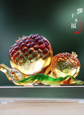 多子多福琉璃石榴送礼摆件