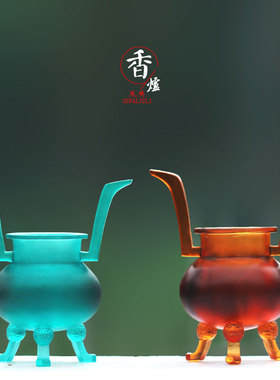 古法琉璃三足双耳家用香炉摆件