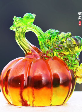 琉璃南瓜繁荣富贵创意摆件客厅桌面办公前台摆放朋友送礼工艺品