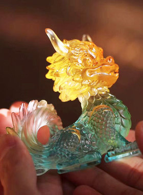 琉璃生肖龙宝吉祥风水摆件