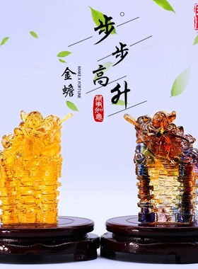 汉风琉璃金蟾家居客厅办公桌摆件