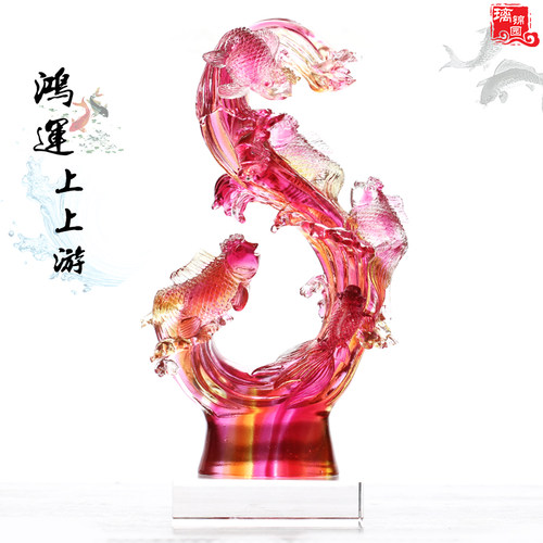 琉璃摆件升职开业乔迁客厅工艺品