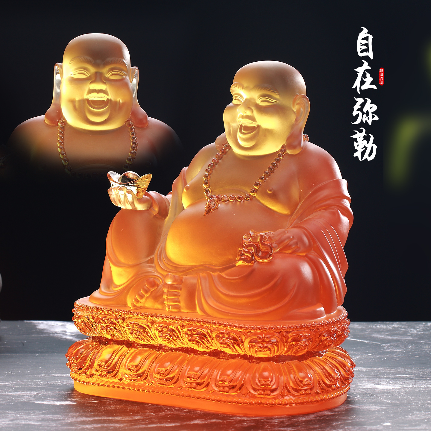 琉璃大肚弥勒佛招财笑佛佛像布袋佛工艺中式佛堂家用供奉用品摆件