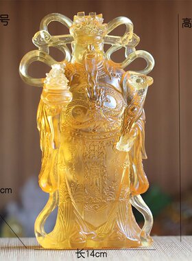 古法琉璃招财居家佛堂手工艺品