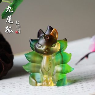 古法琉璃小狐狸居家室内客厅书房桌面摆件婚介所九尾狐摆件送单身