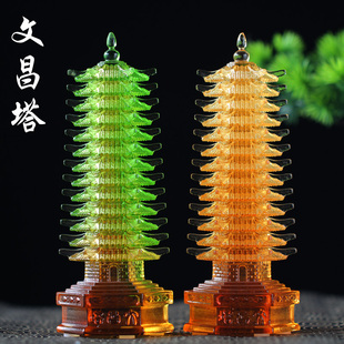 琉璃十三层文昌塔高考礼品风水摆饰居家客厅桌面9层13层祝福送礼