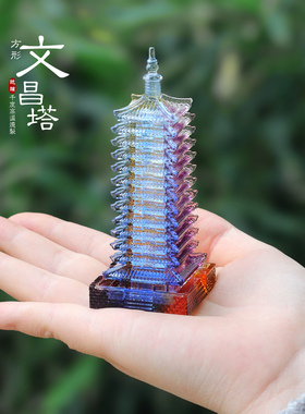 琉璃方形文昌塔摆件插香装藏