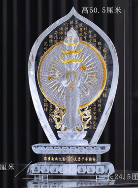 琉璃背板居家供奉摆件观音佛像