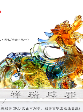 古法琉璃貔貅只进不出高档摆件