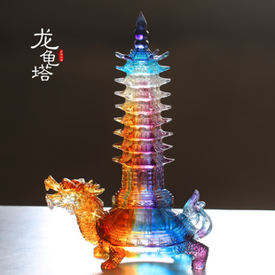 琉璃龙龟文昌塔摆件九层塔身龙龟托底家居书房办公吉祥摆件工艺品