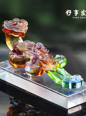 琉璃如意摆件工艺品吉祥如意