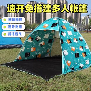 春游帐篷春游户外露营一键开合速开免搭建遮阳帐篷防风防雨加厚