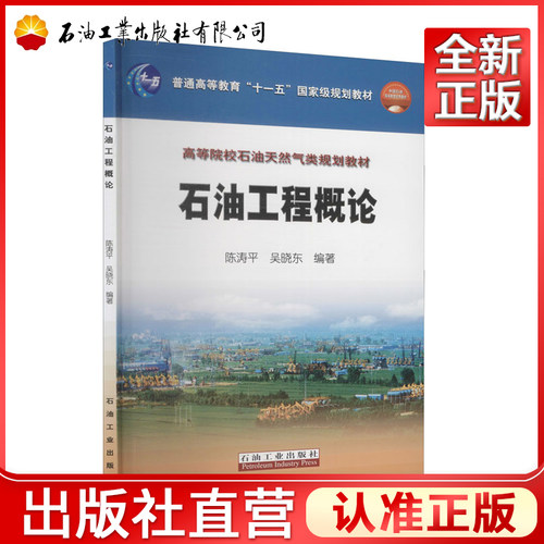 正品保障 出版社直营