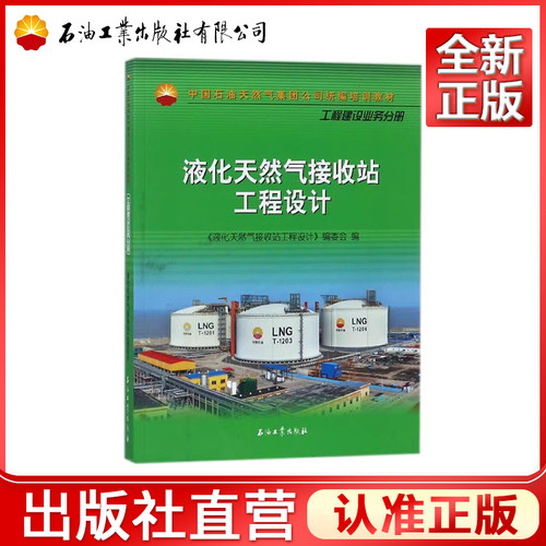 正品保障 出版社直营