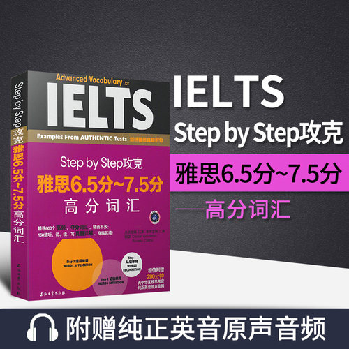 正品保障 出版社直营