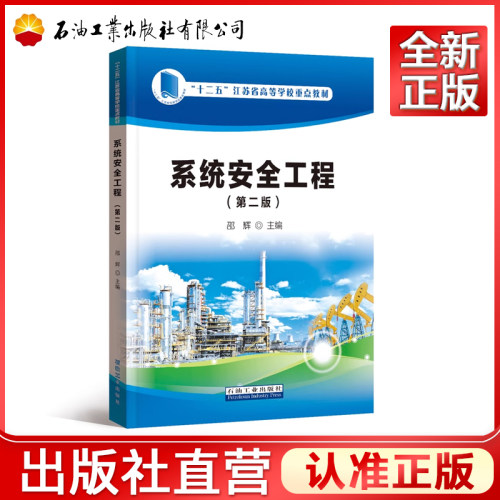 正品保障 出版社直营
