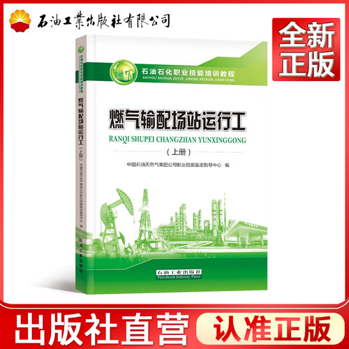 正品保障 出版社直营