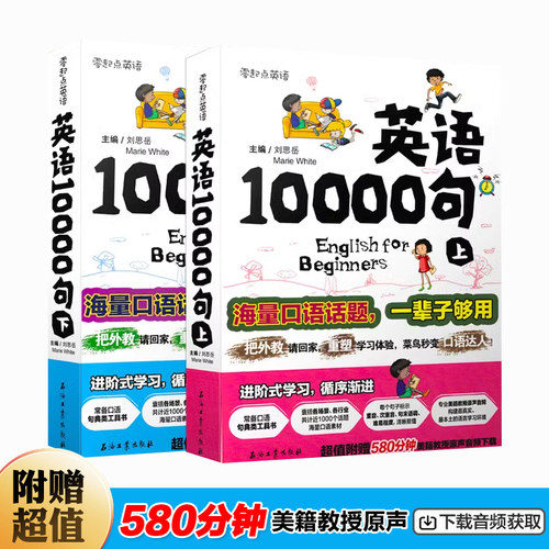 正品保障 出版社直营