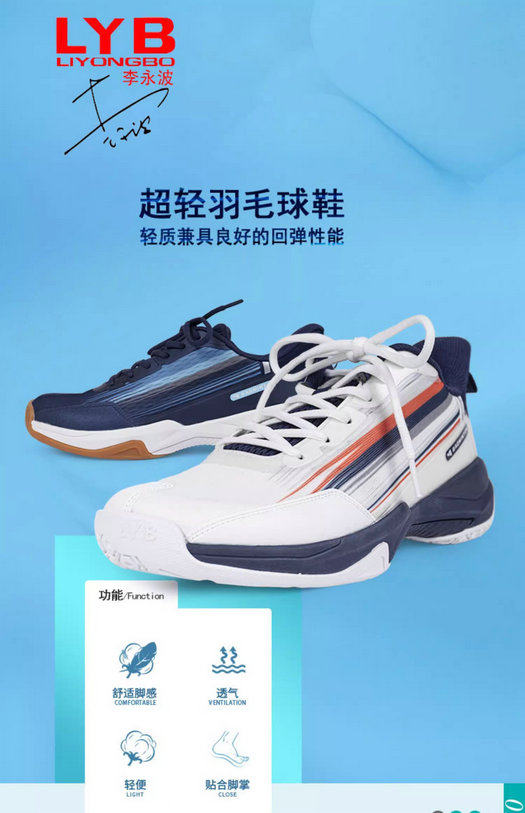 特价库存专业羽毛球鞋减震训练鞋