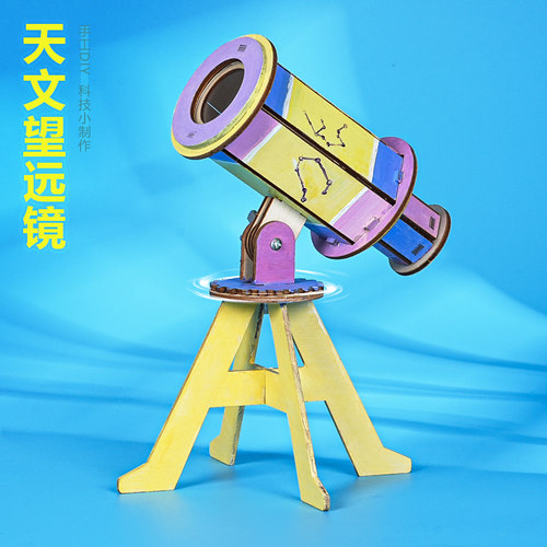 物理手工DIY小制作科技实验