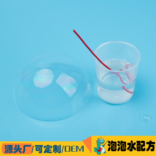 小制作晋龙轩科学实验手工DIY