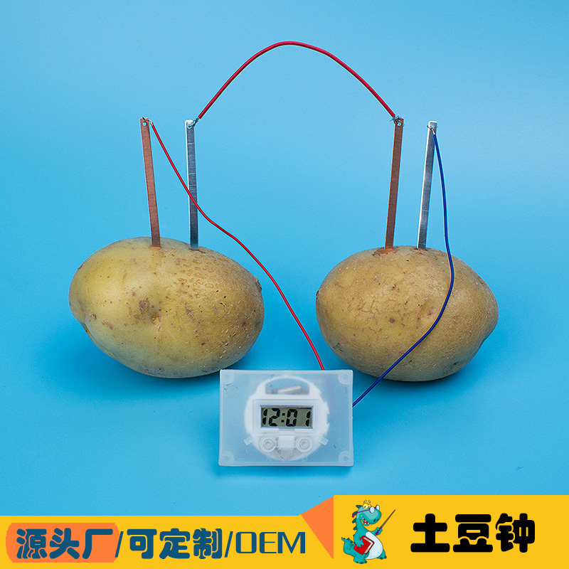 小制作晋龙轩科学实验手工DIY