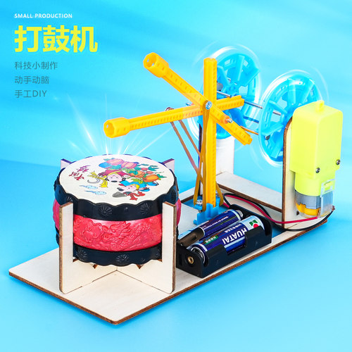 晋龙轩科学实验手工DIY创意