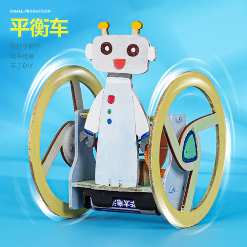 教具晋龙轩科技小制作科学实验