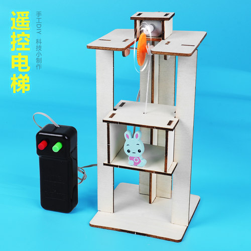 科学实验手工DIY晋龙轩小制作