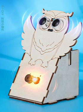 超声波坐姿校正提醒仪保护视力
