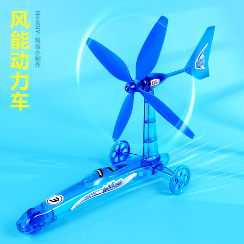 小制作晋龙轩科学实验手工DIY