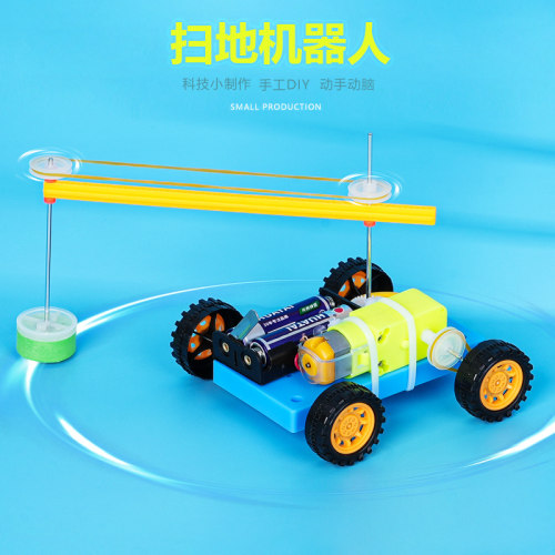 扫地机器人科学实验手工diy模型