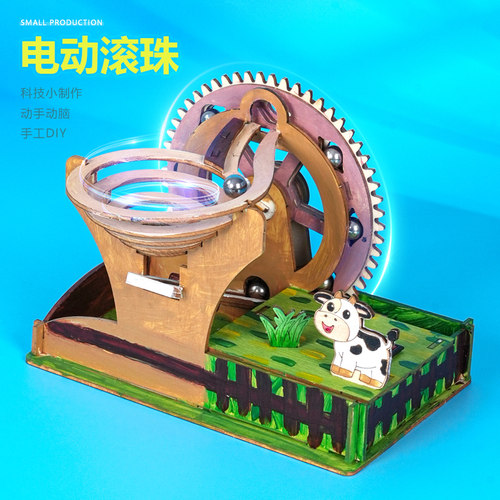 物理科技小制作科学实验教具器材