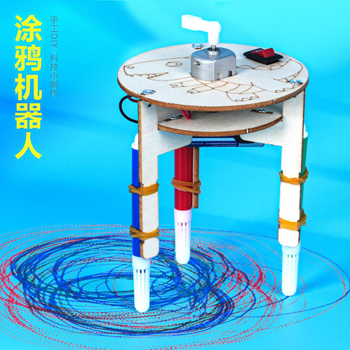 小制作晋龙轩科学实验手工DIY