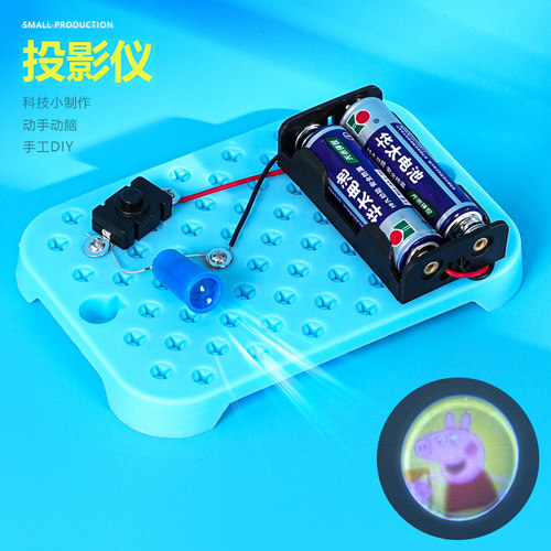 小制作晋龙轩科学实验手工DIY