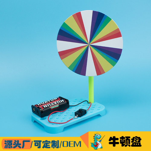 小制作晋龙轩科学实验手工DIY