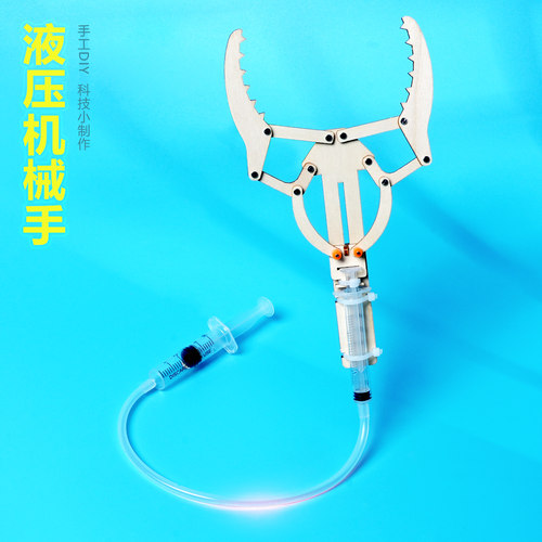 小制作晋龙轩科学实验手工DIY
