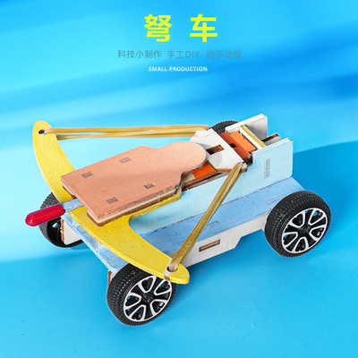 物理拼装科技小制作科学实验STEM